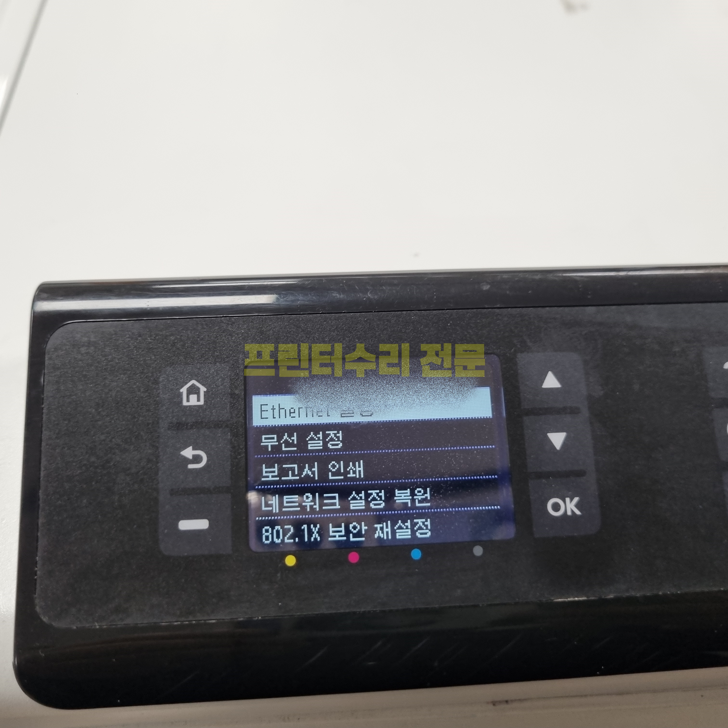 잉크폴리스 대표 이미지