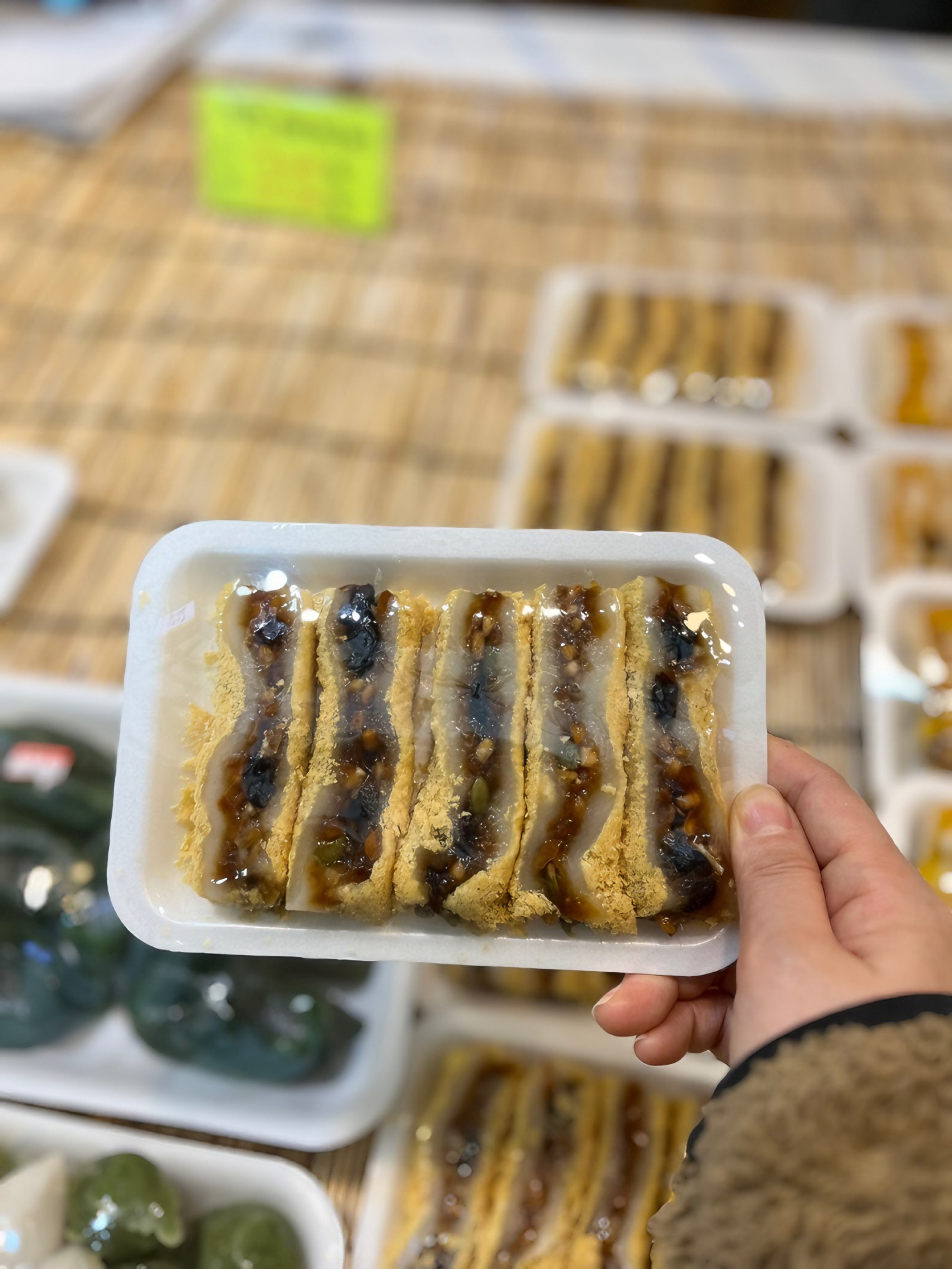 풍년떡집