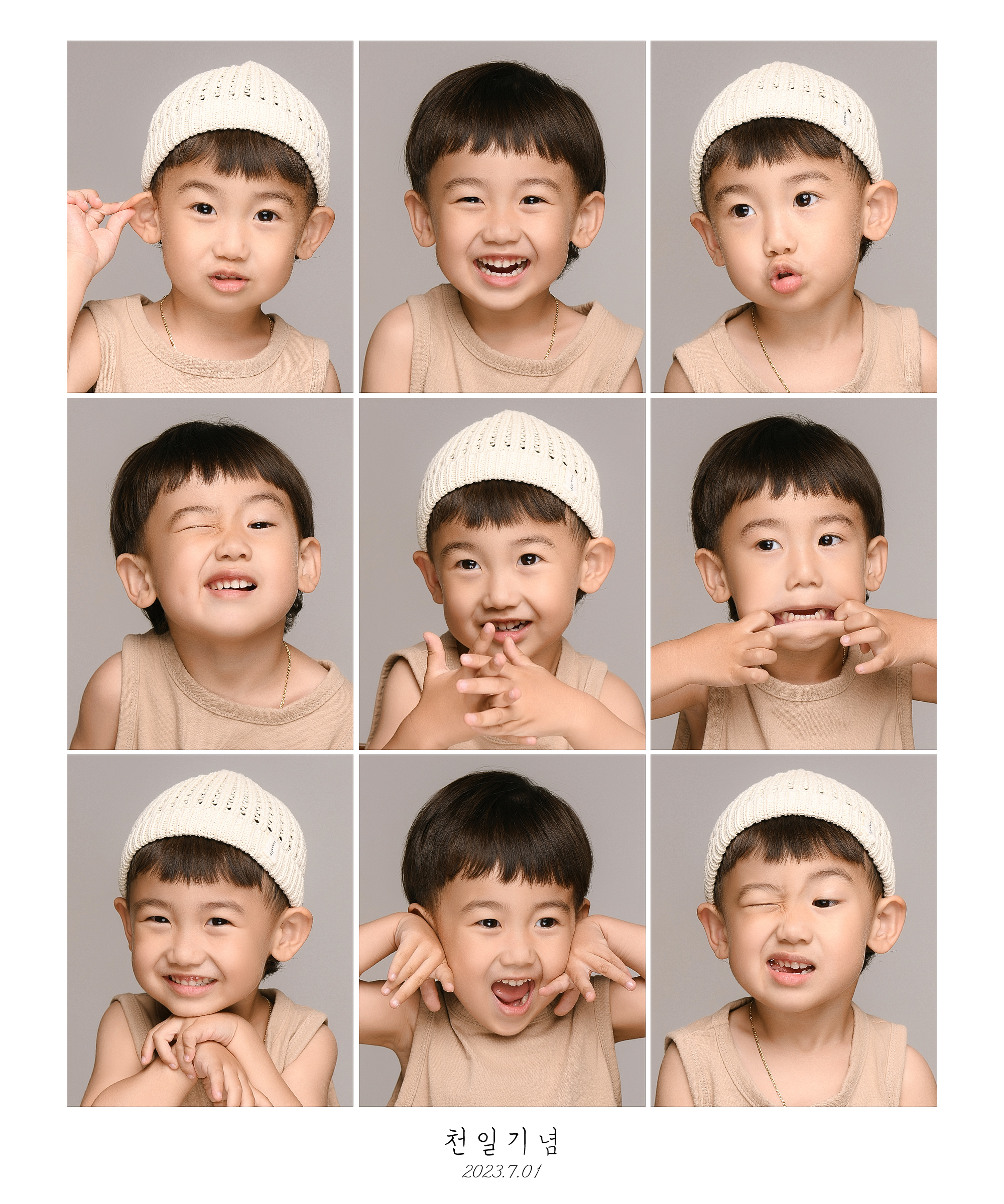 봄길사진관