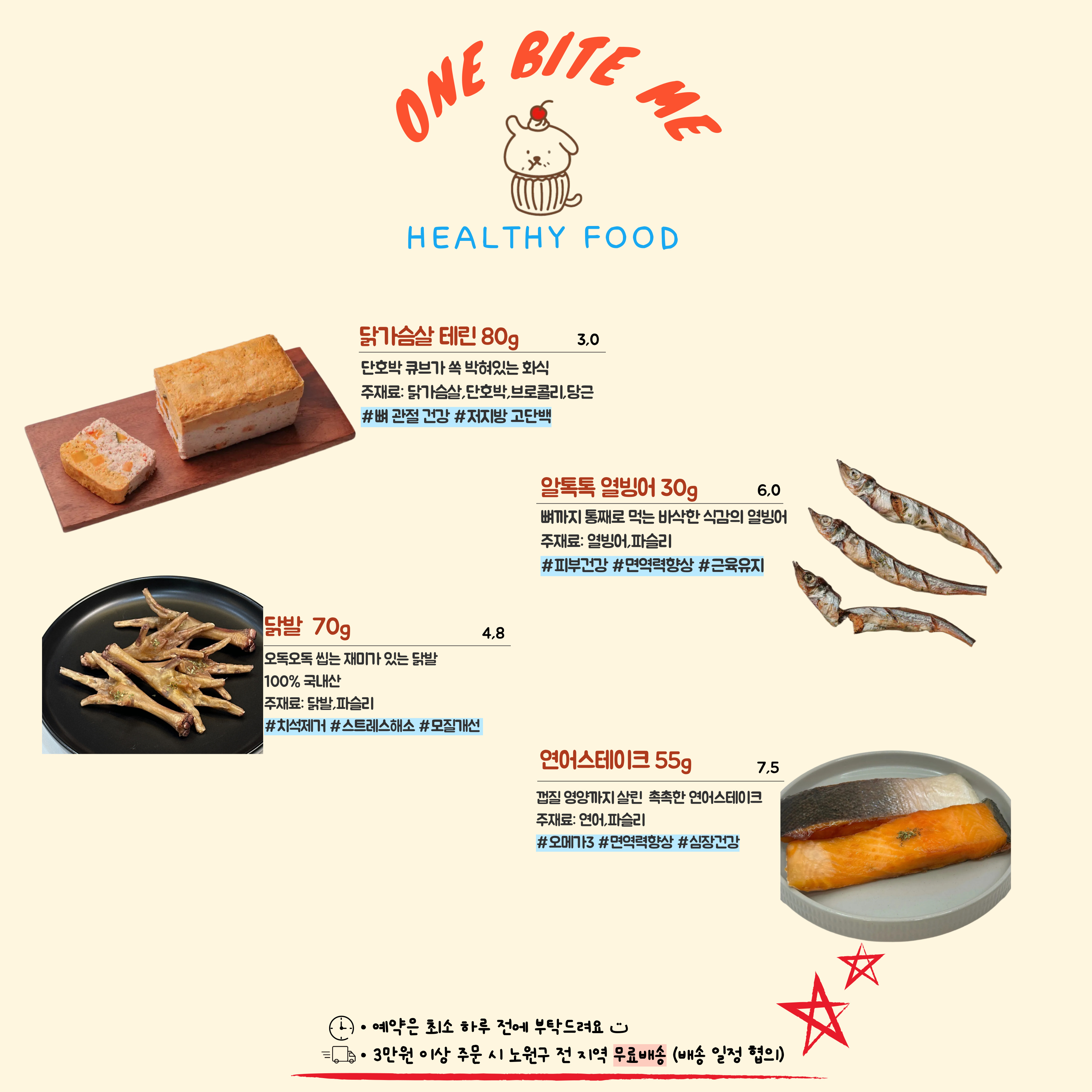 원바이트미