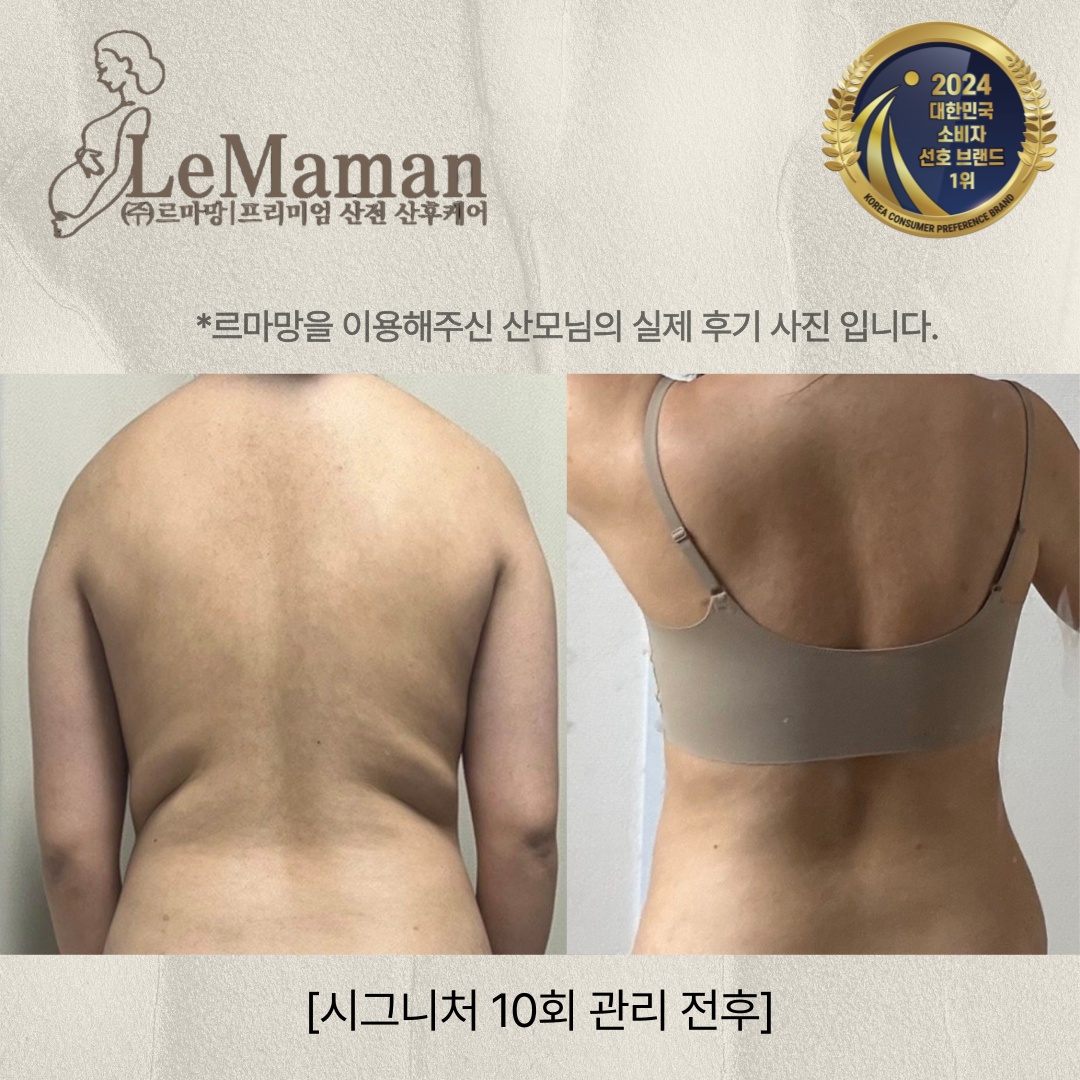 르마망 중랑점 photo 5