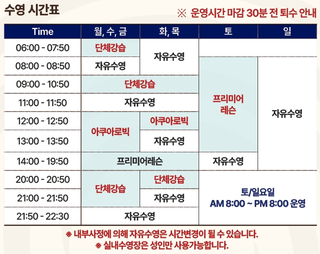 국제식품 양정점 국제스포츠클럽