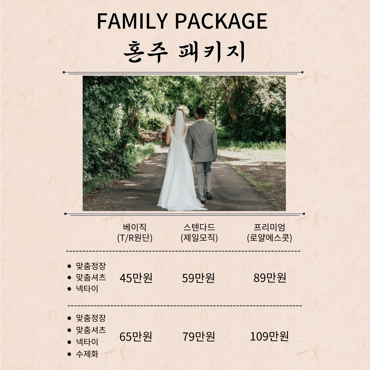 케이노바테일러 본점
