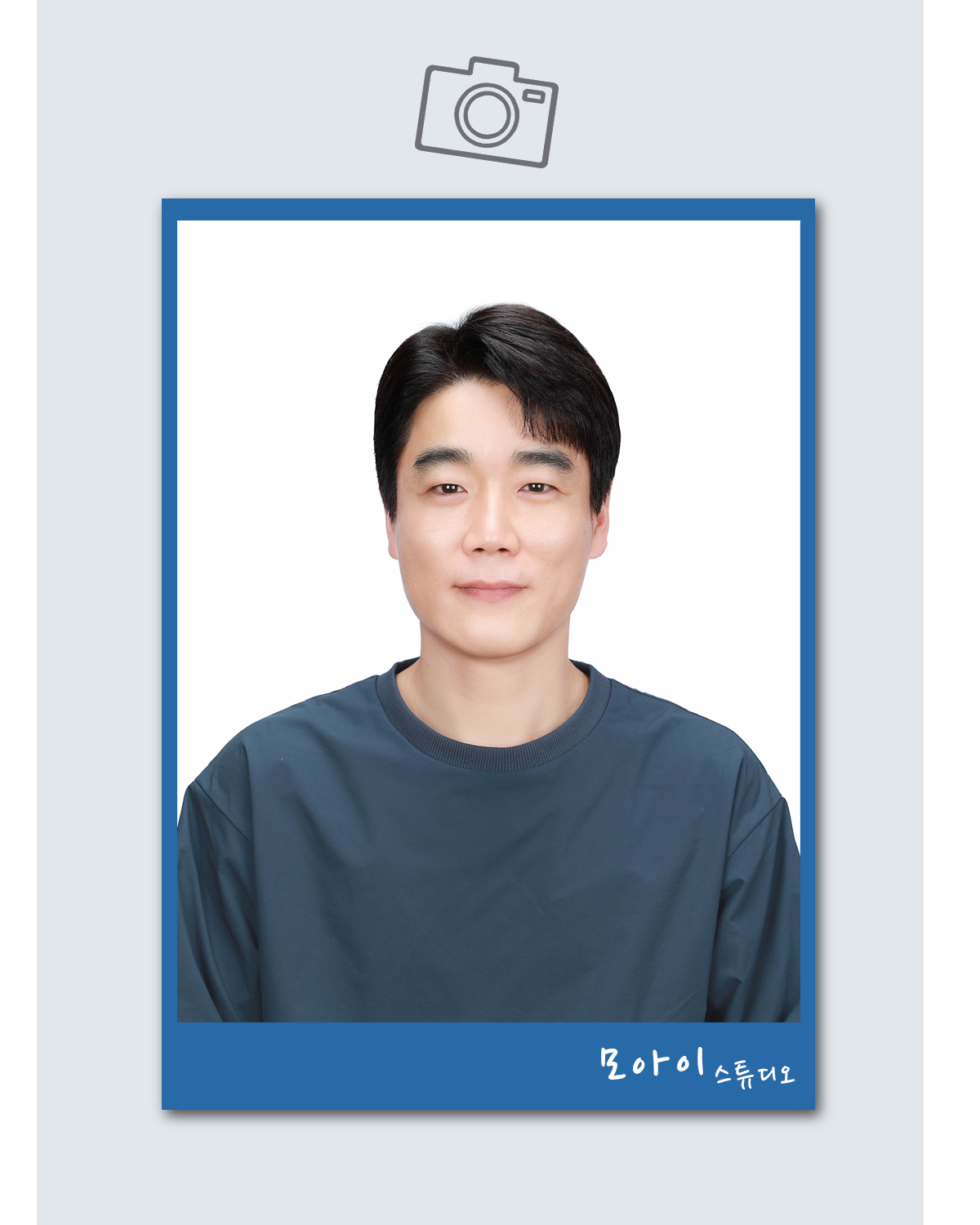 모아이스튜디오