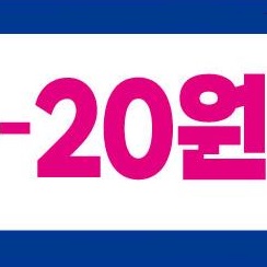 S-OIL 위례제일 주유소