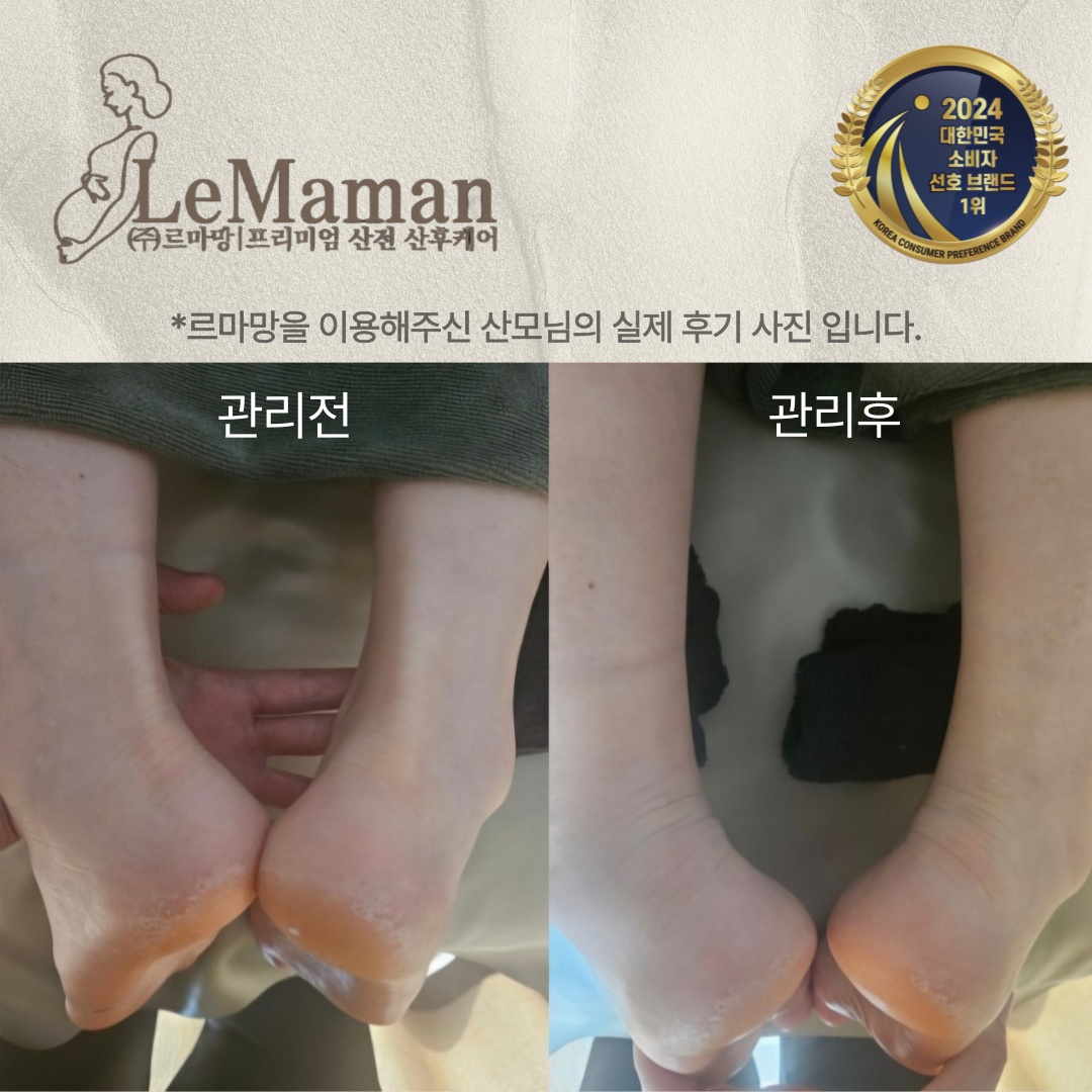 르마망 고양점 photo 6