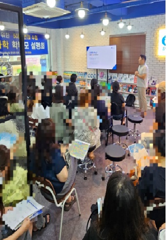 스카이실험과학
