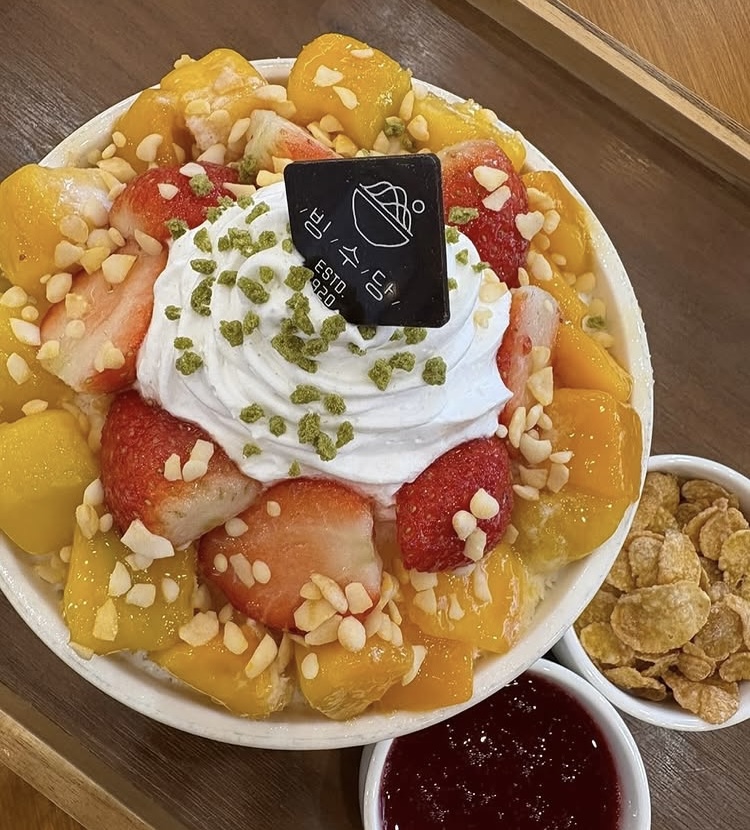빙수당 도계점