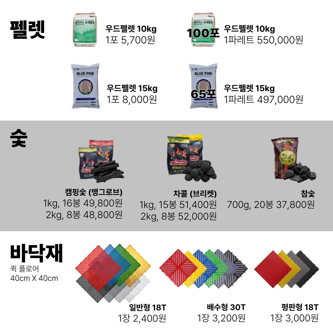 우주티앤디