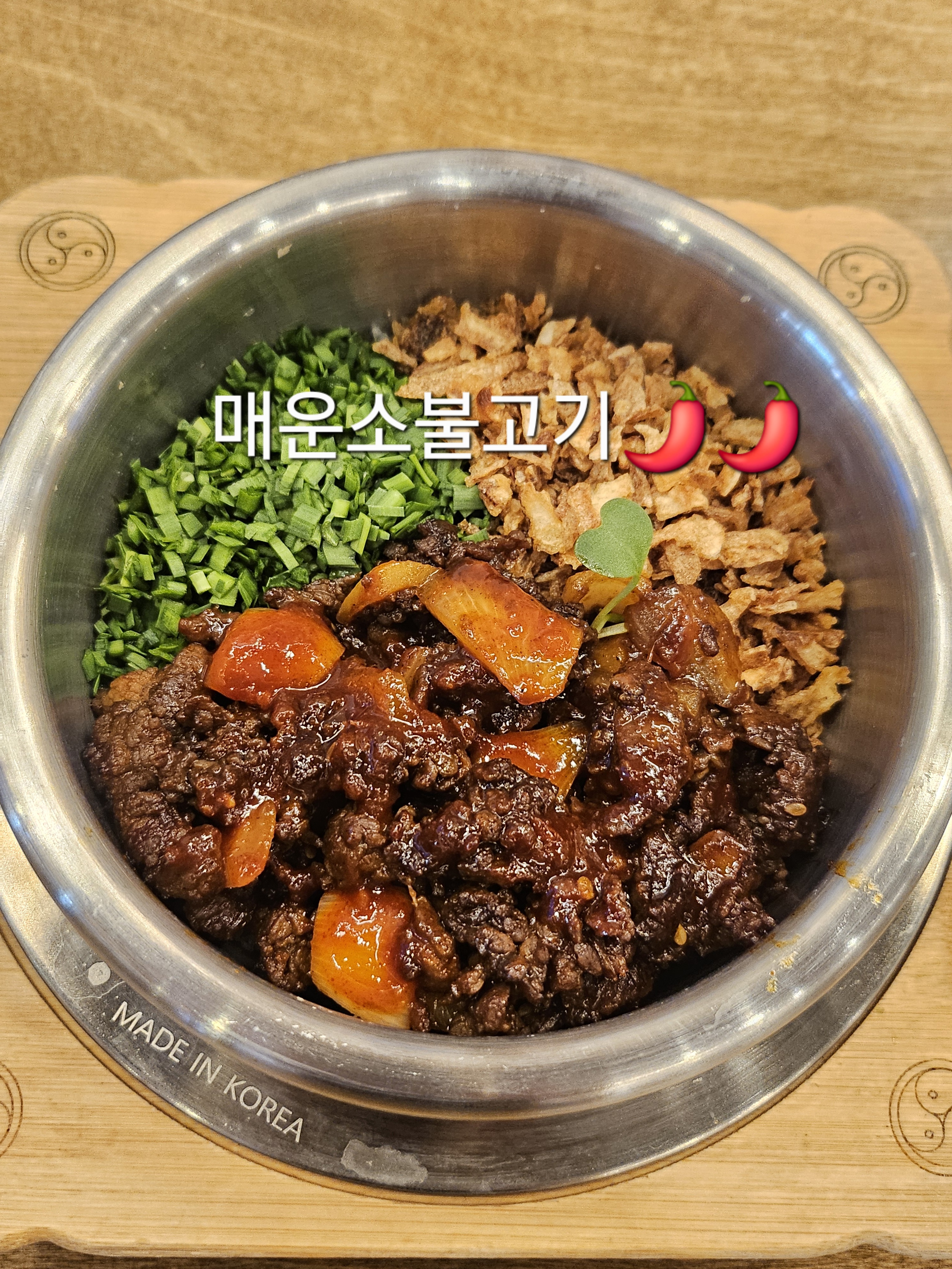 참솥 백석점 사진 3