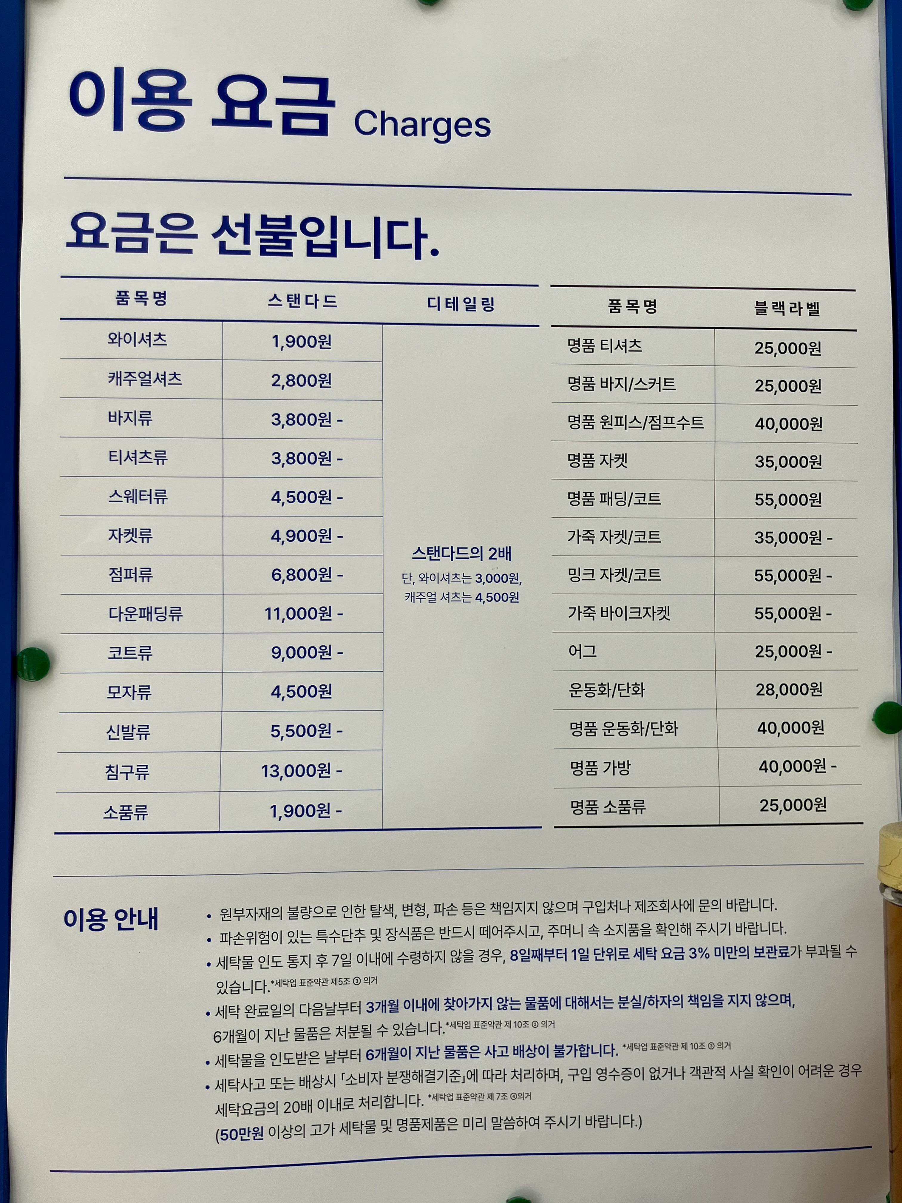 크린토피아 혁신도시점