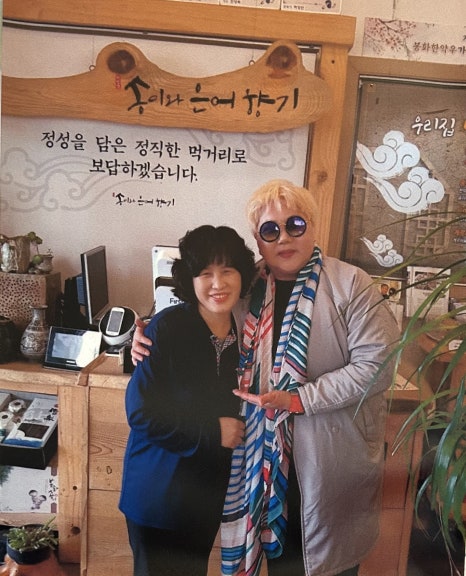 송이