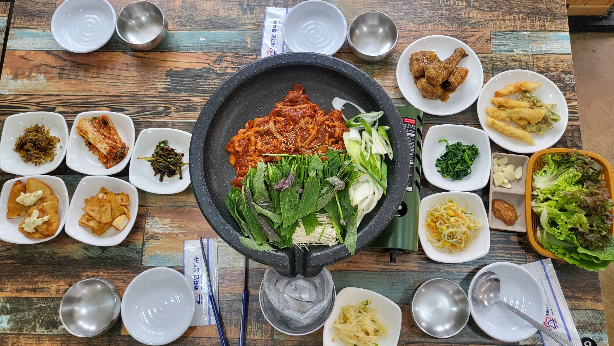아랫목 설명사진