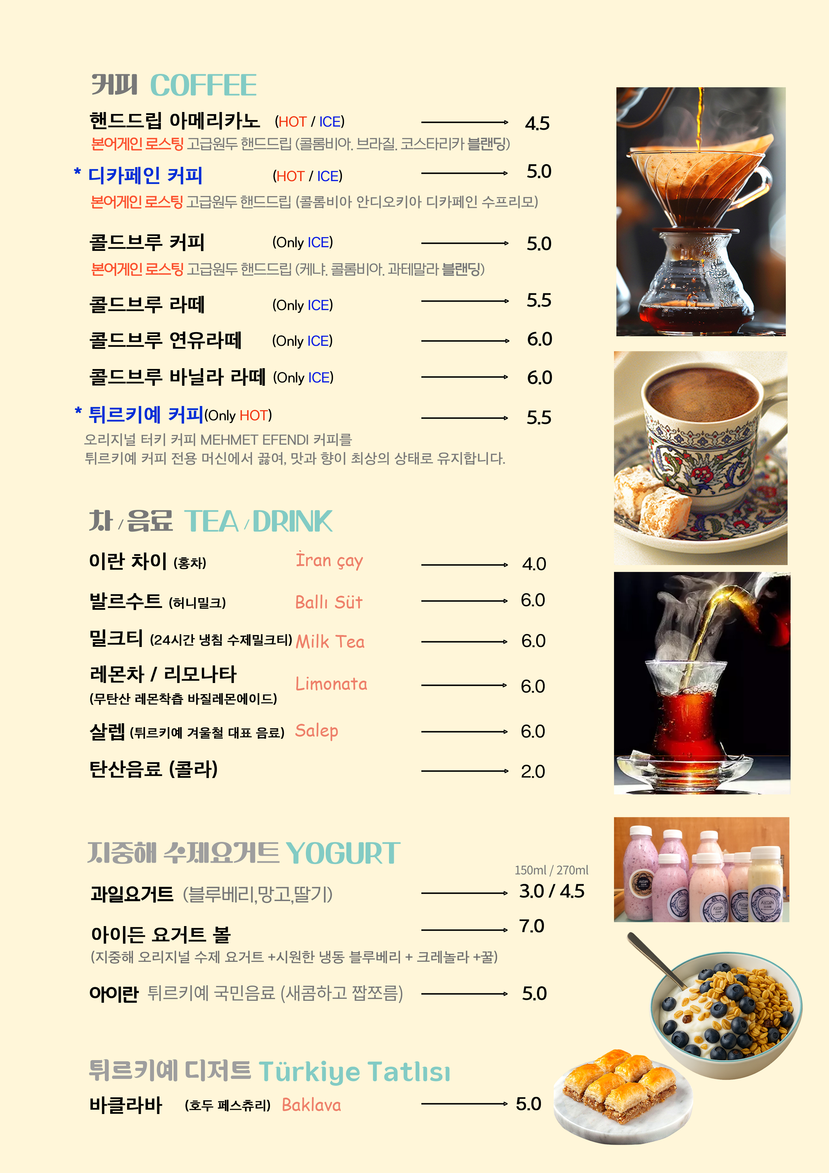 아이든