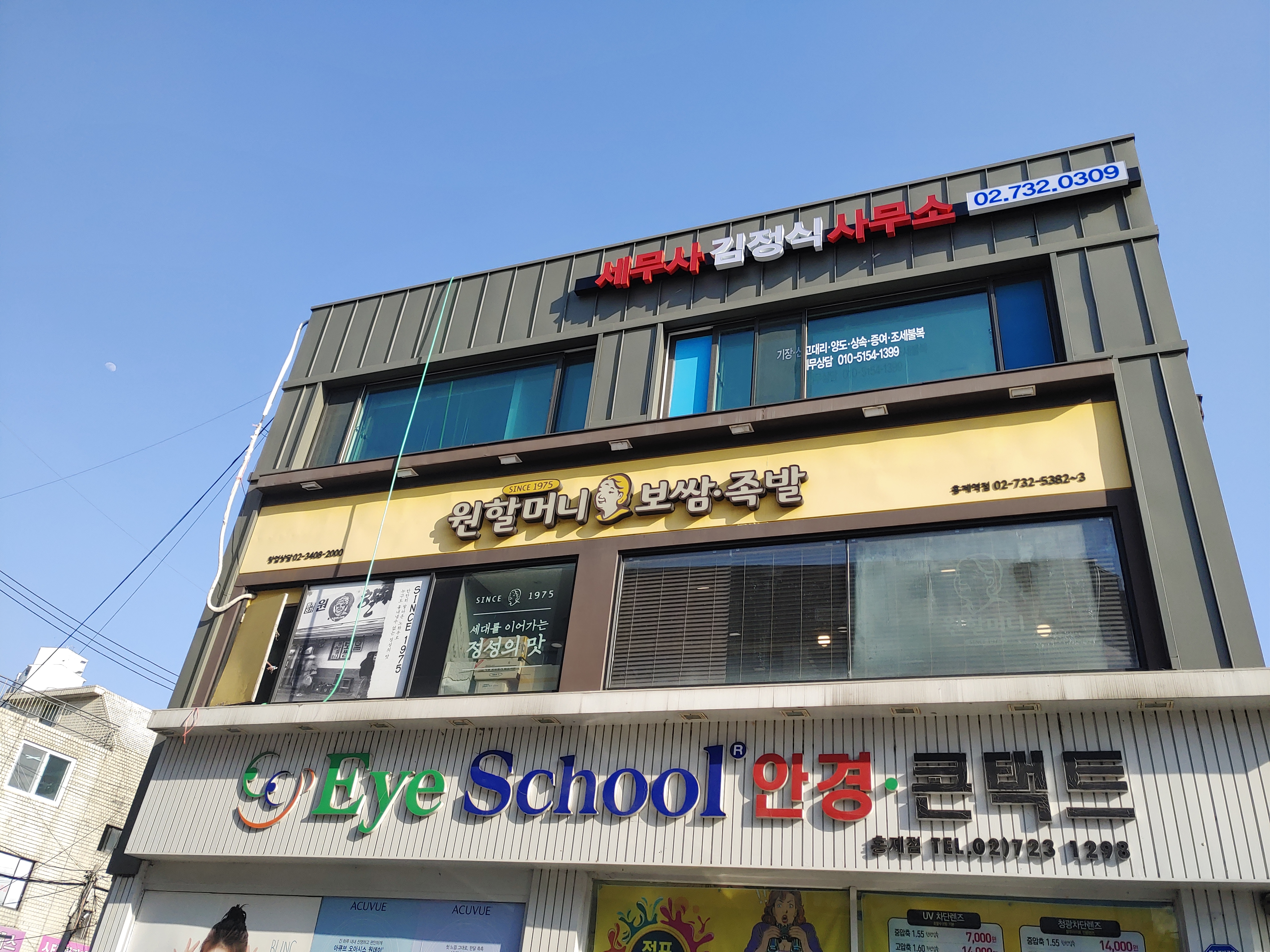 세무사김정식사무소 대표 이미지