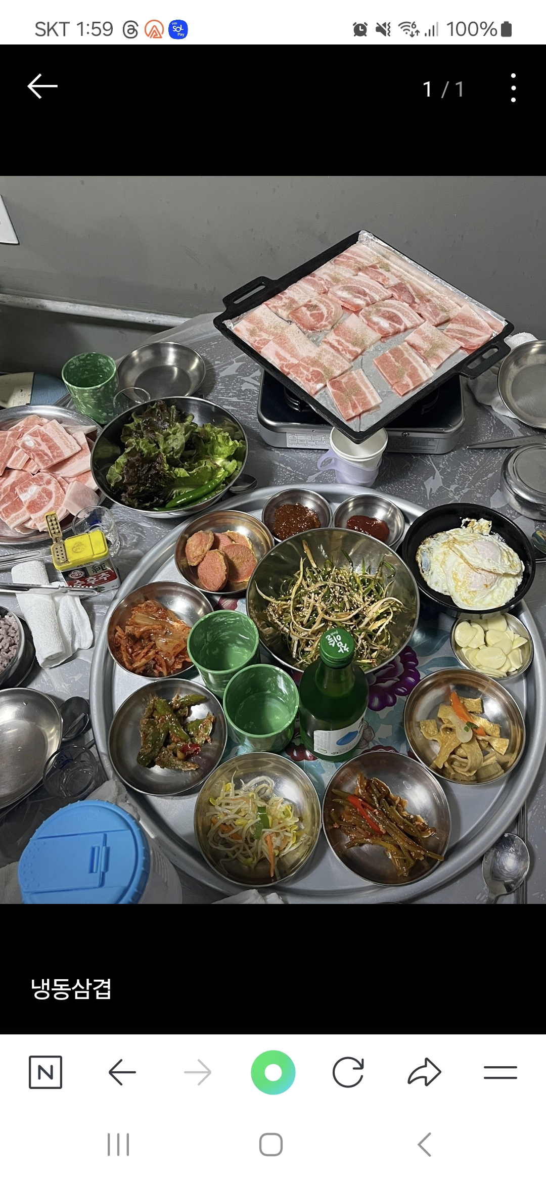 공도남포집