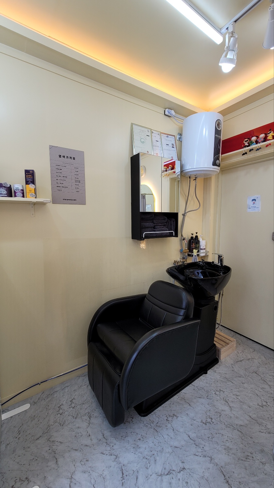 염색방염미당 대표 이미지