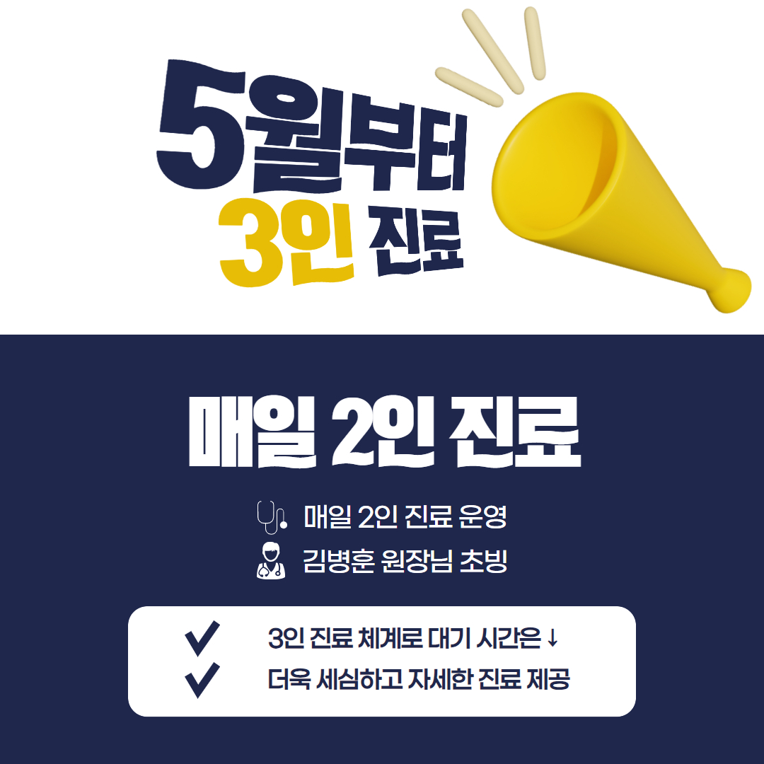 넥스트이비인후과의원
