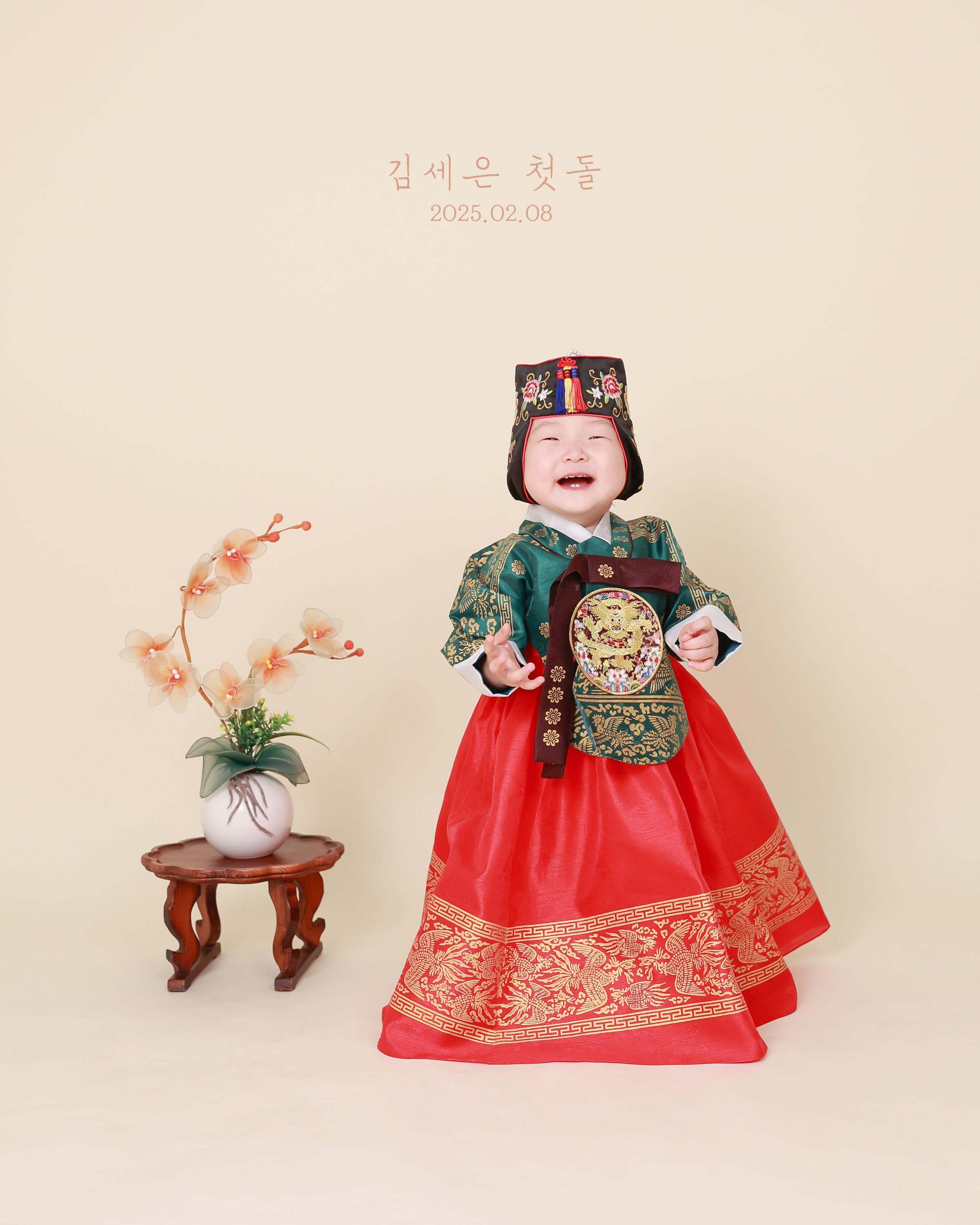 바바필름