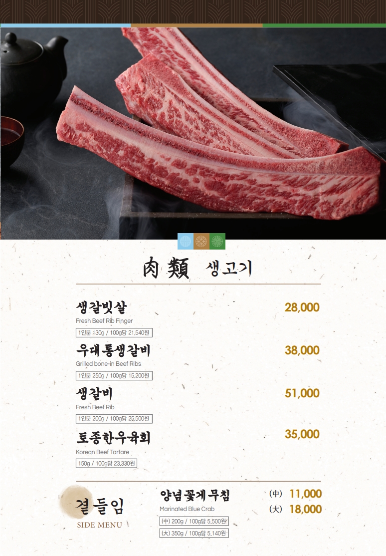 천지연 죽전점