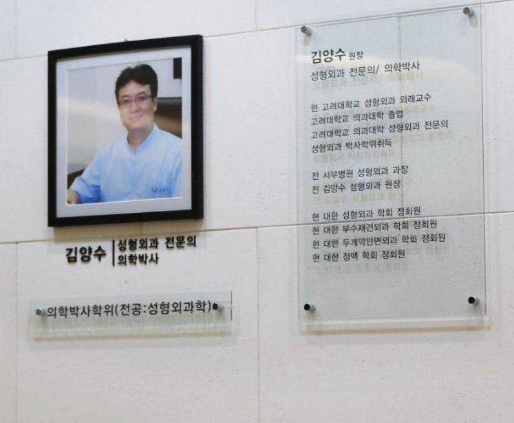 오렌지성형외과의원 대표 이미지