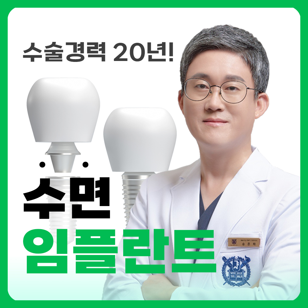 봉담바로선치과의원 대표 이미지