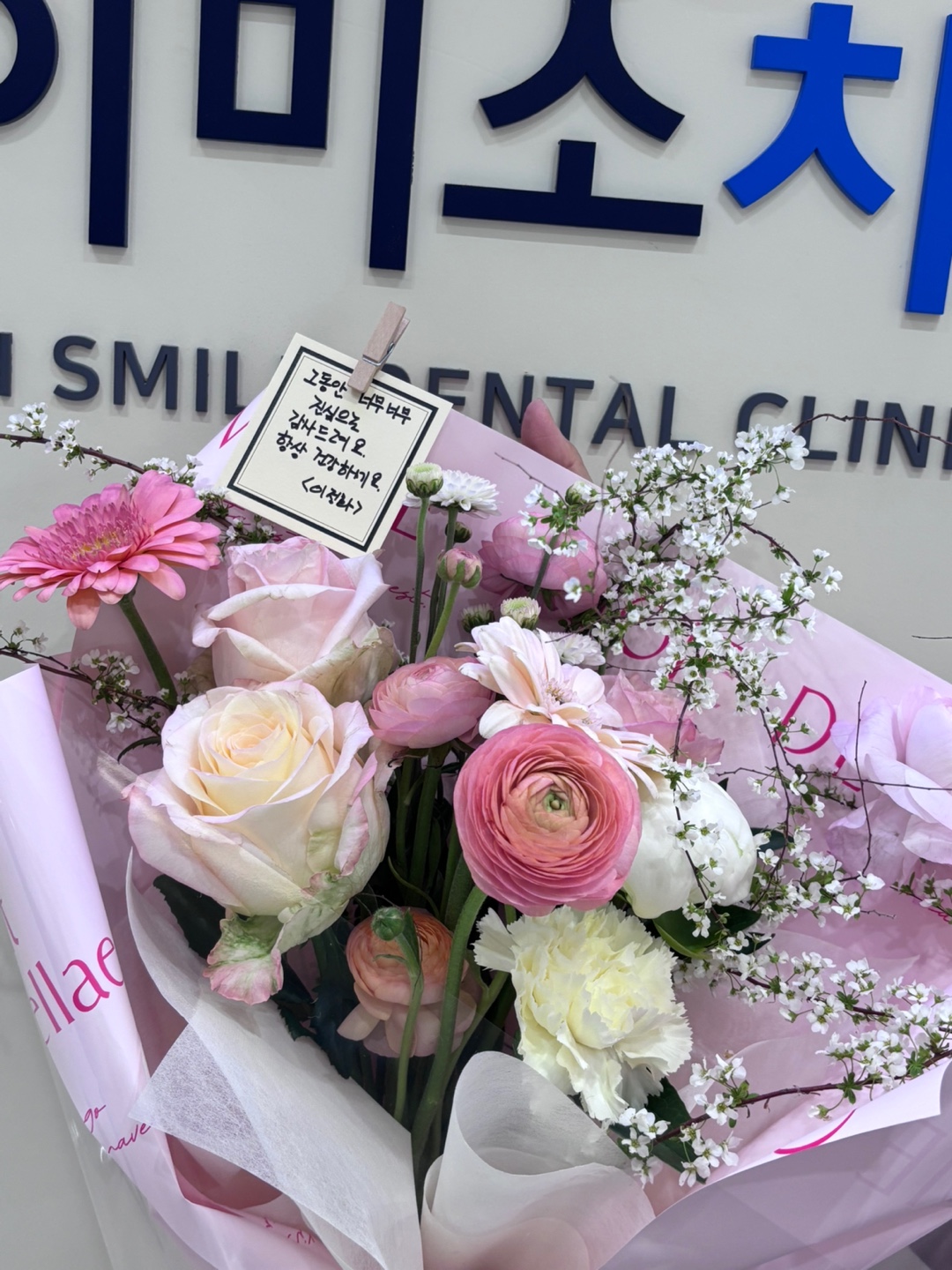 하이미소치과의원 대표 이미지