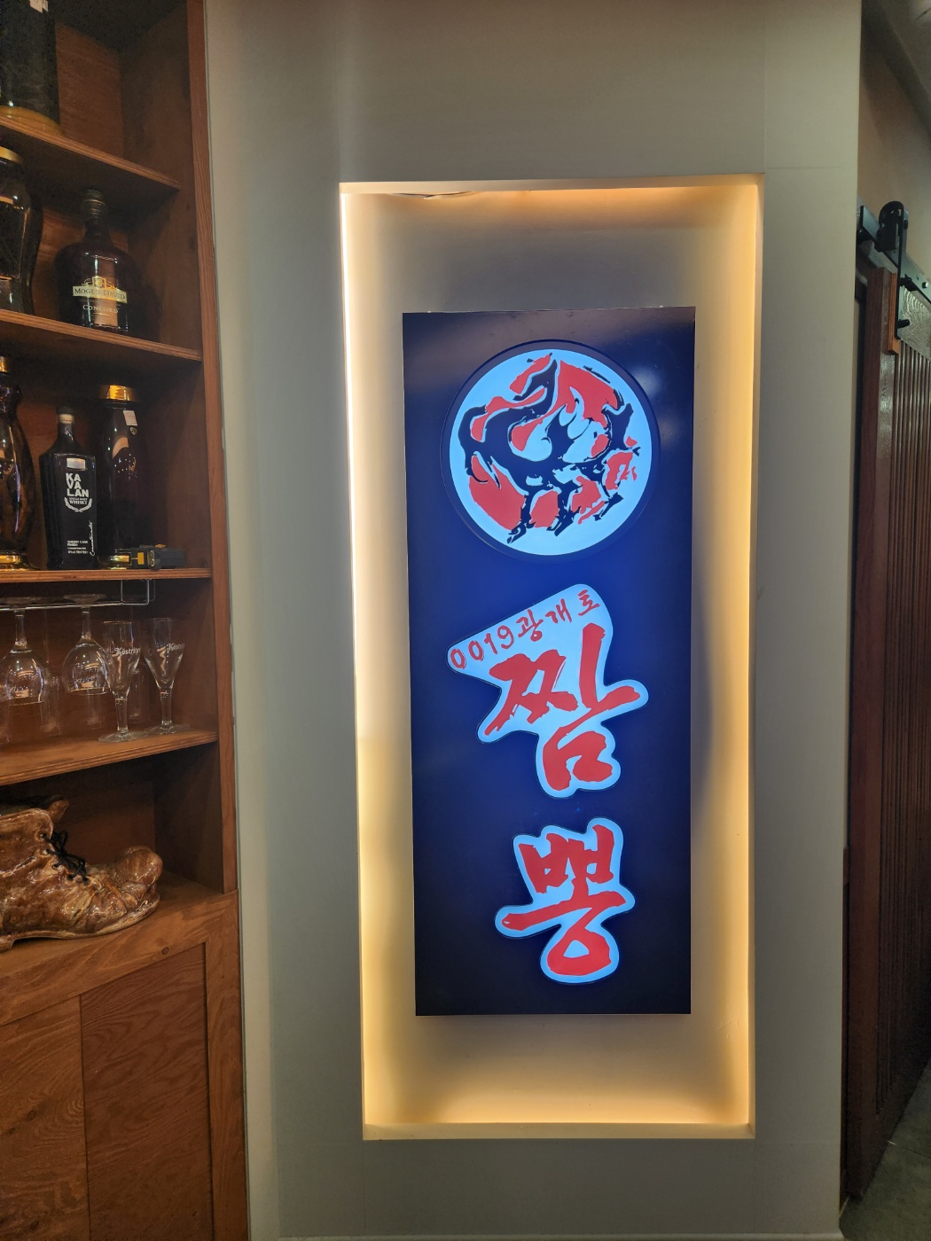 광개토짬뽕월성점 대표 이미지