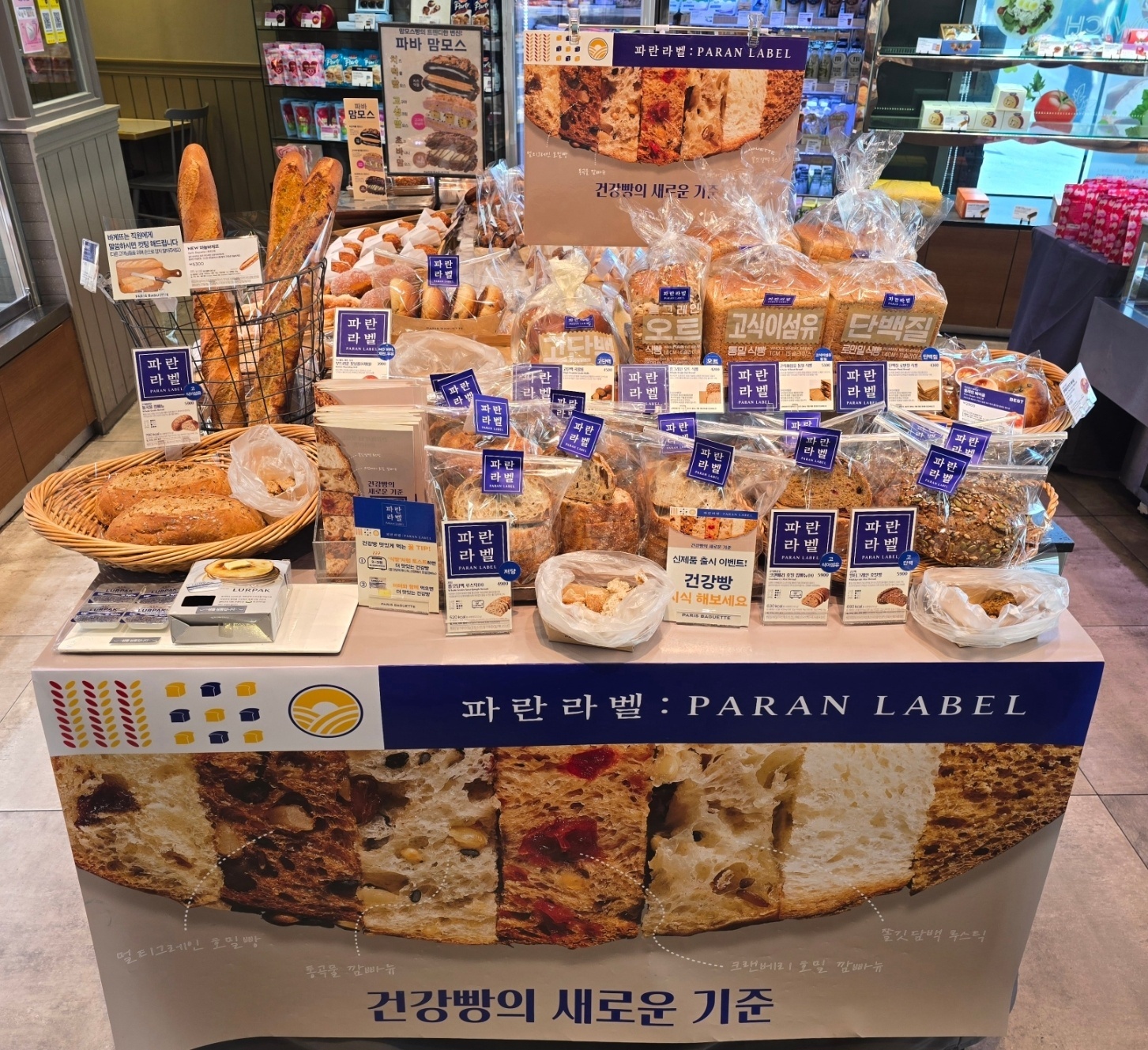 파리바게뜨 논현역남부점