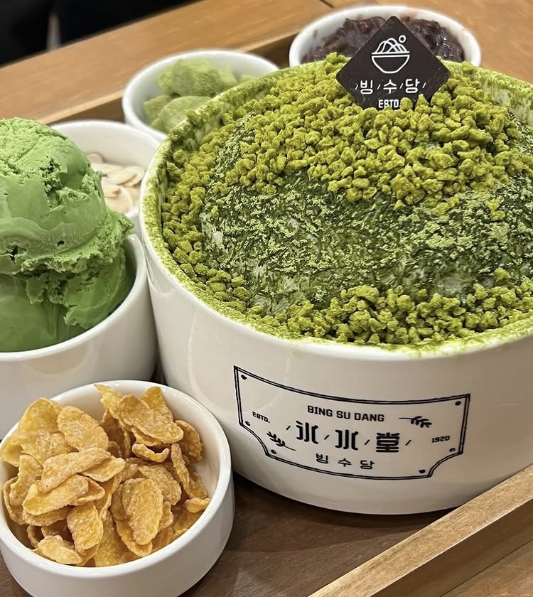 빙수당 도계점