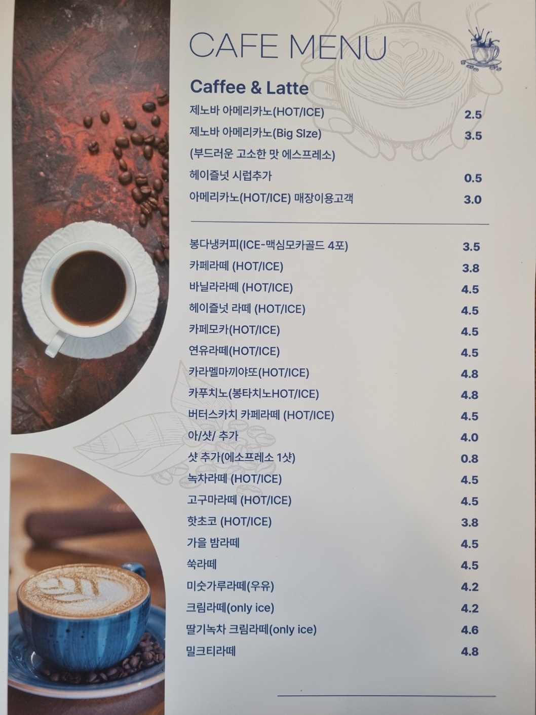봉무다방