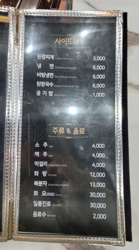 한우대가