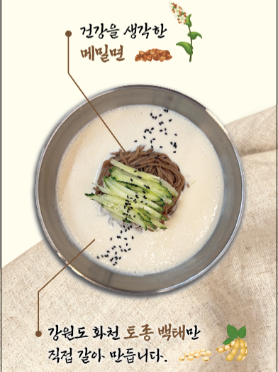 정성순대