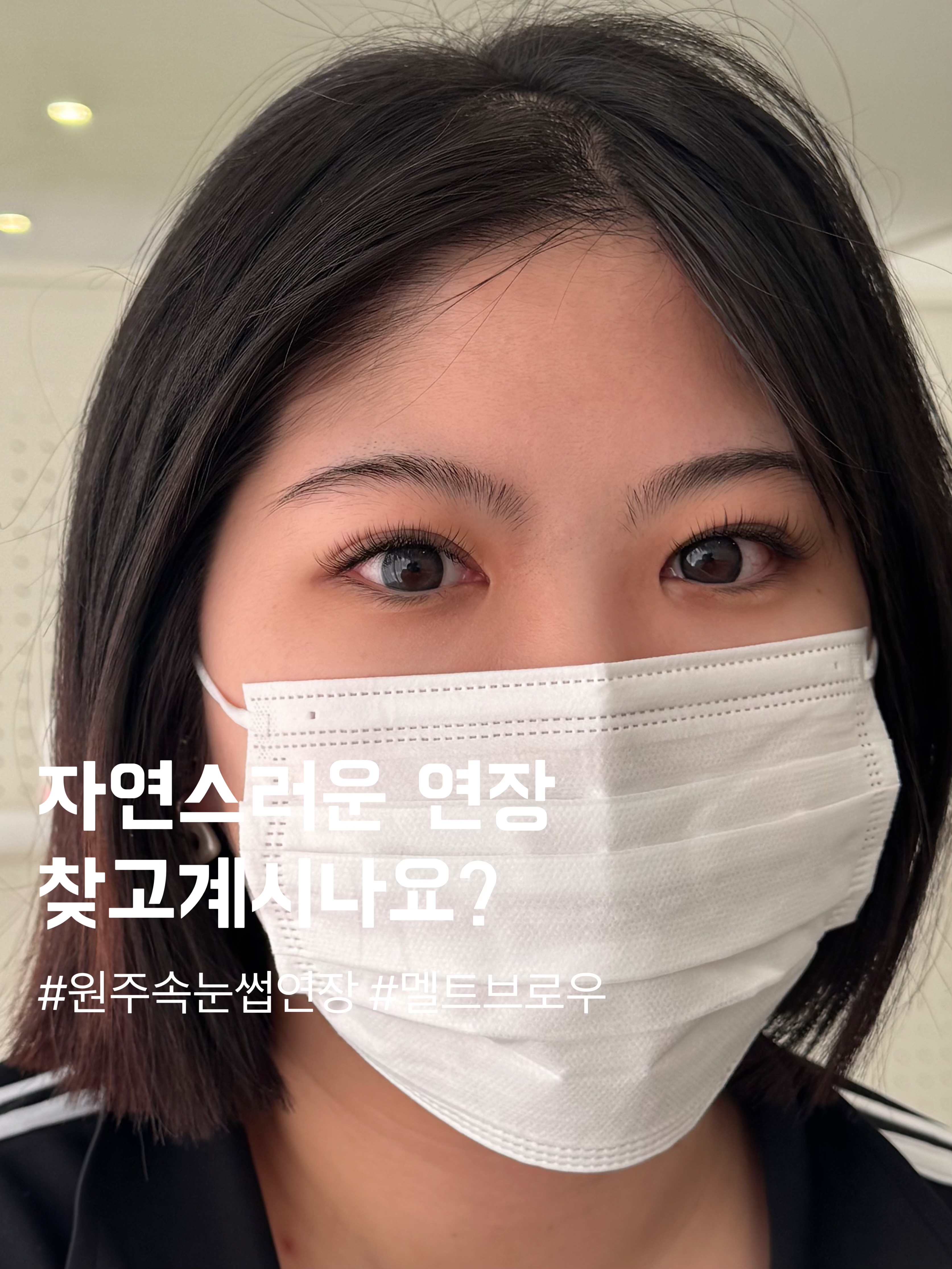 멜트브로우 원주점 대표 이미지