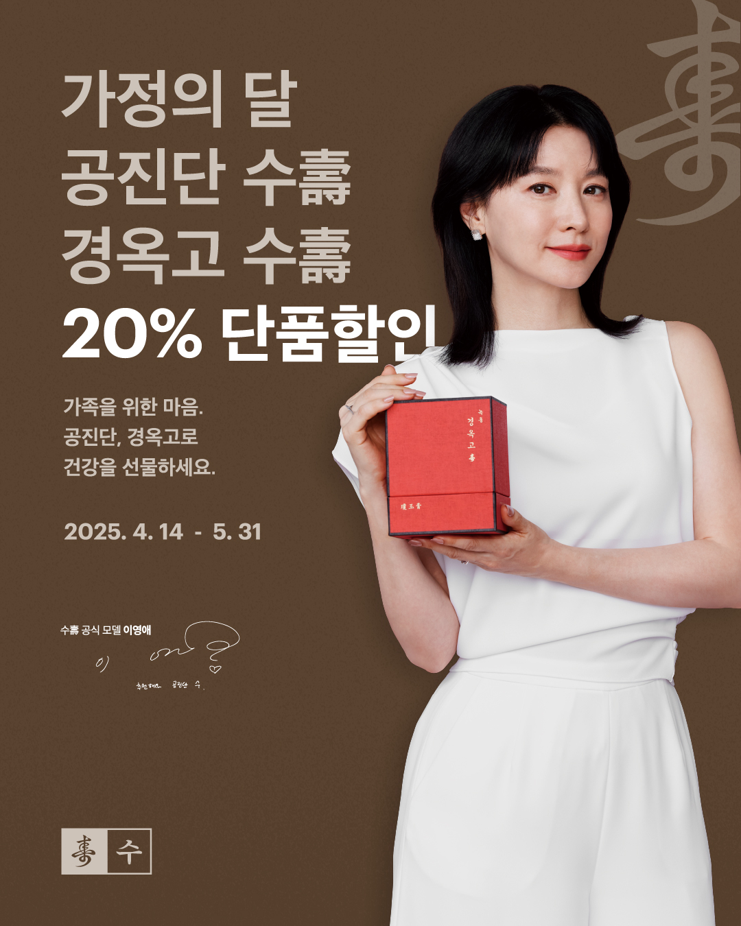 경희큰솔한의원 대표 이미지