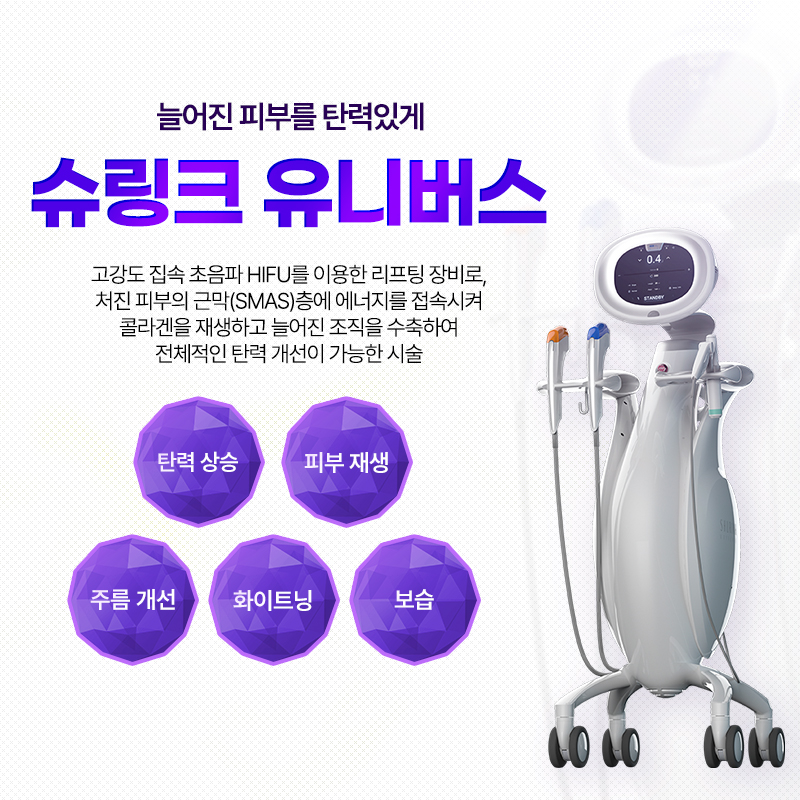 밴스의원 순천