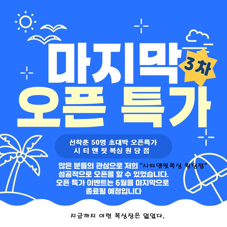시티앤핏복싱 원당점