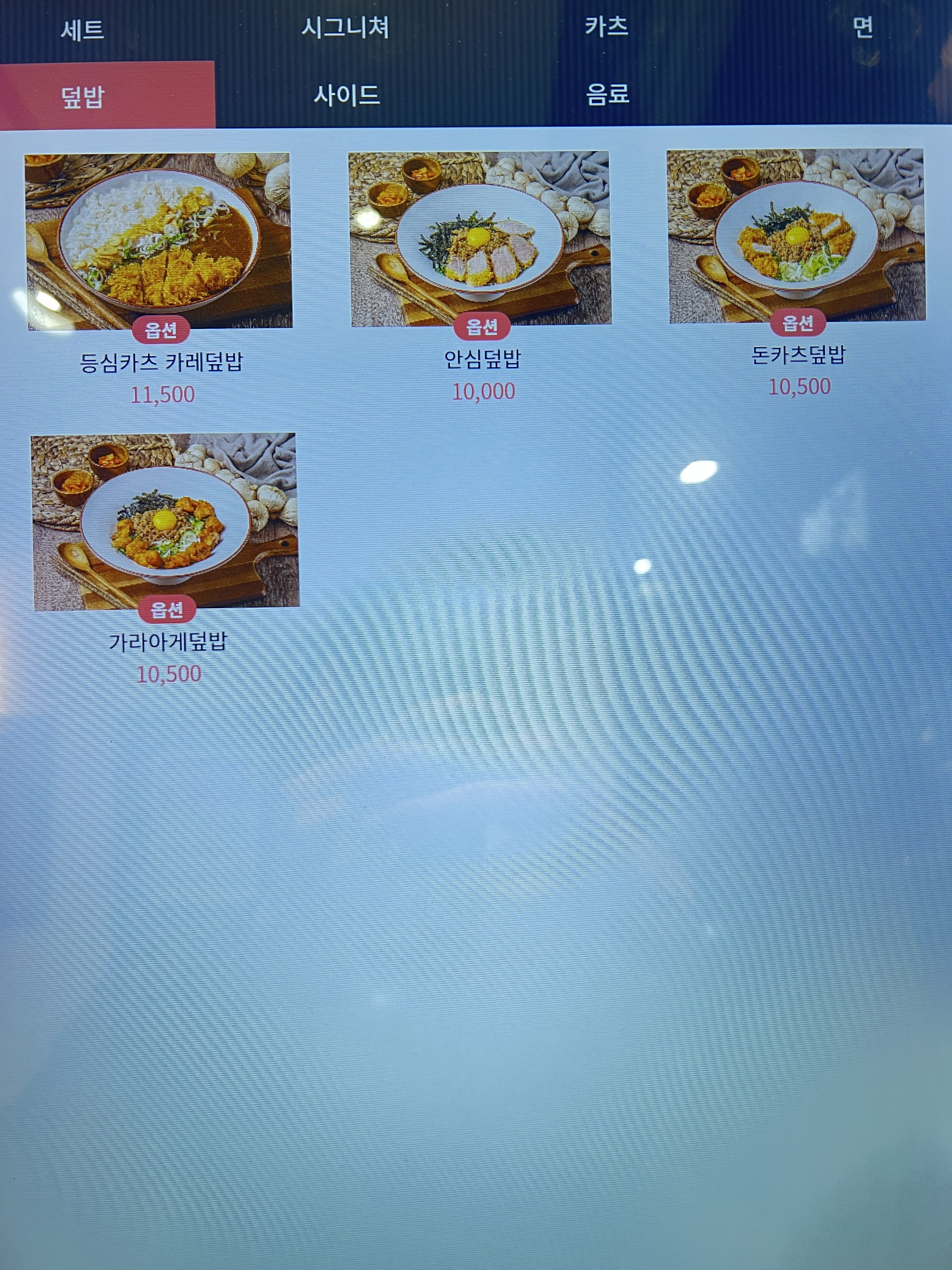 끼니공방 강동직영점