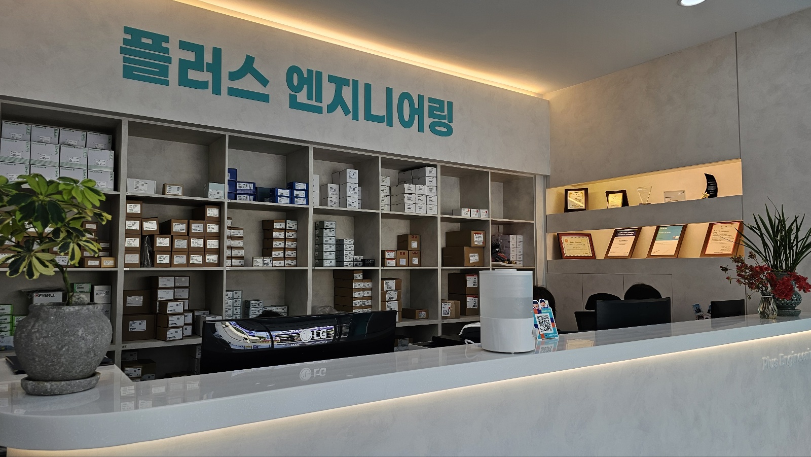 플러스엔지니어링