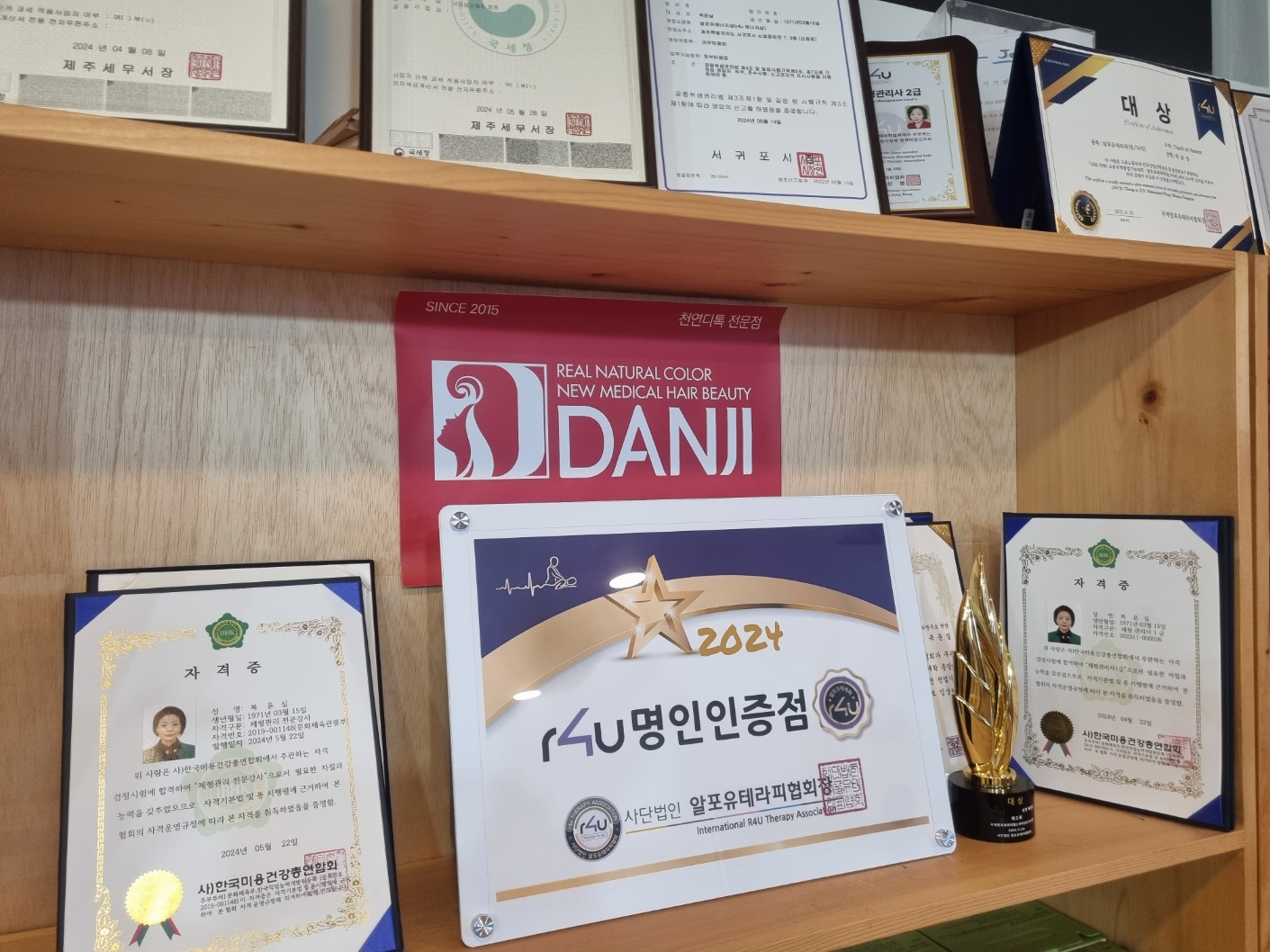 올레족욕찜질테라피