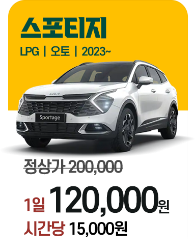 베스트렌트카 평택점 대표 이미지