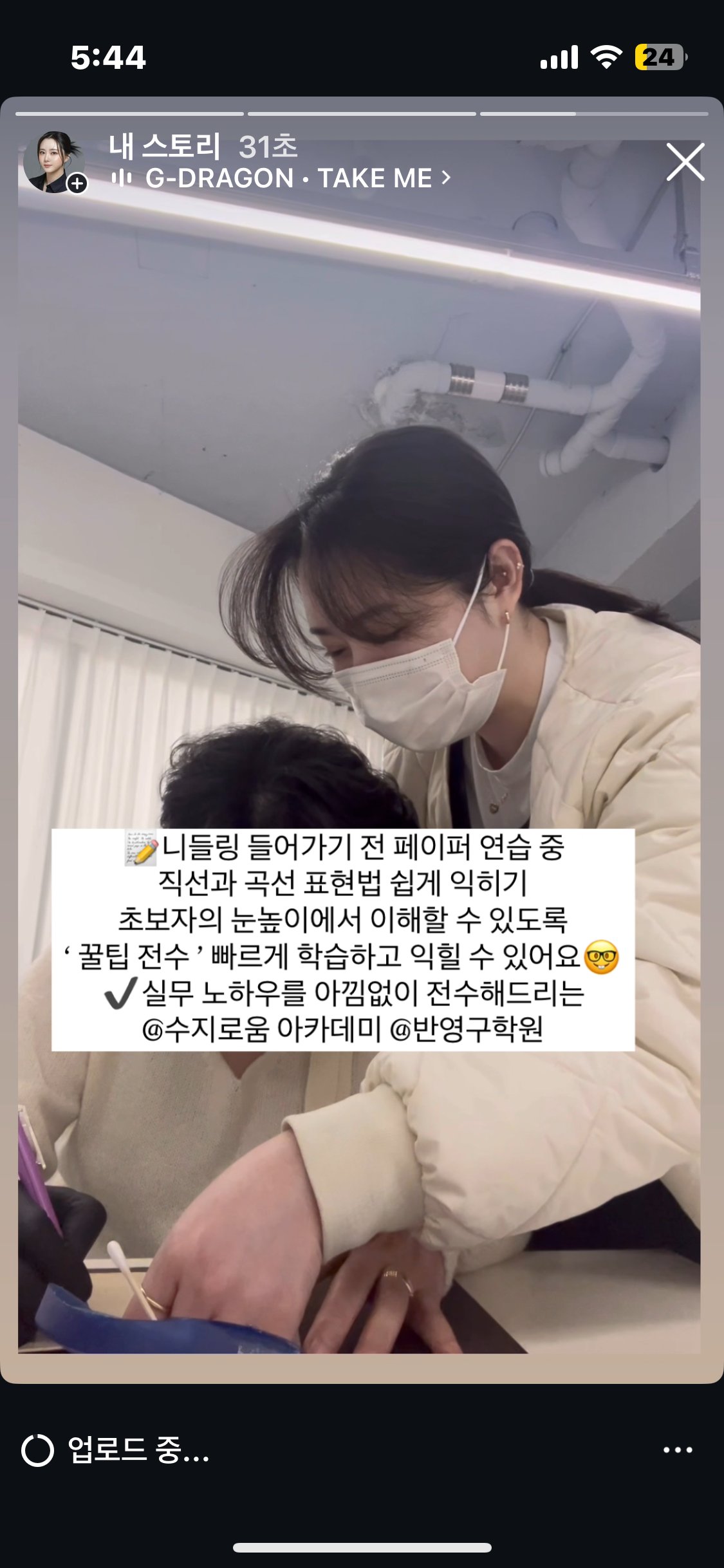 수지로움 대표 이미지