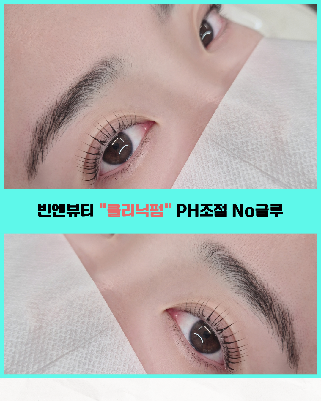 빈앤뷰티 원주본점 대표 이미지