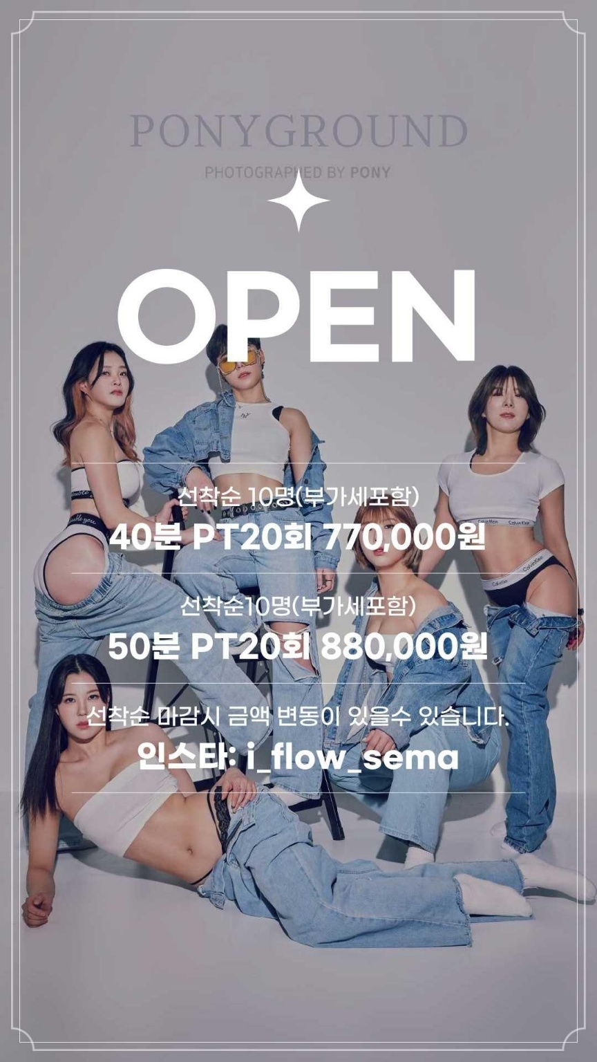 아이플로우 대표 이미지