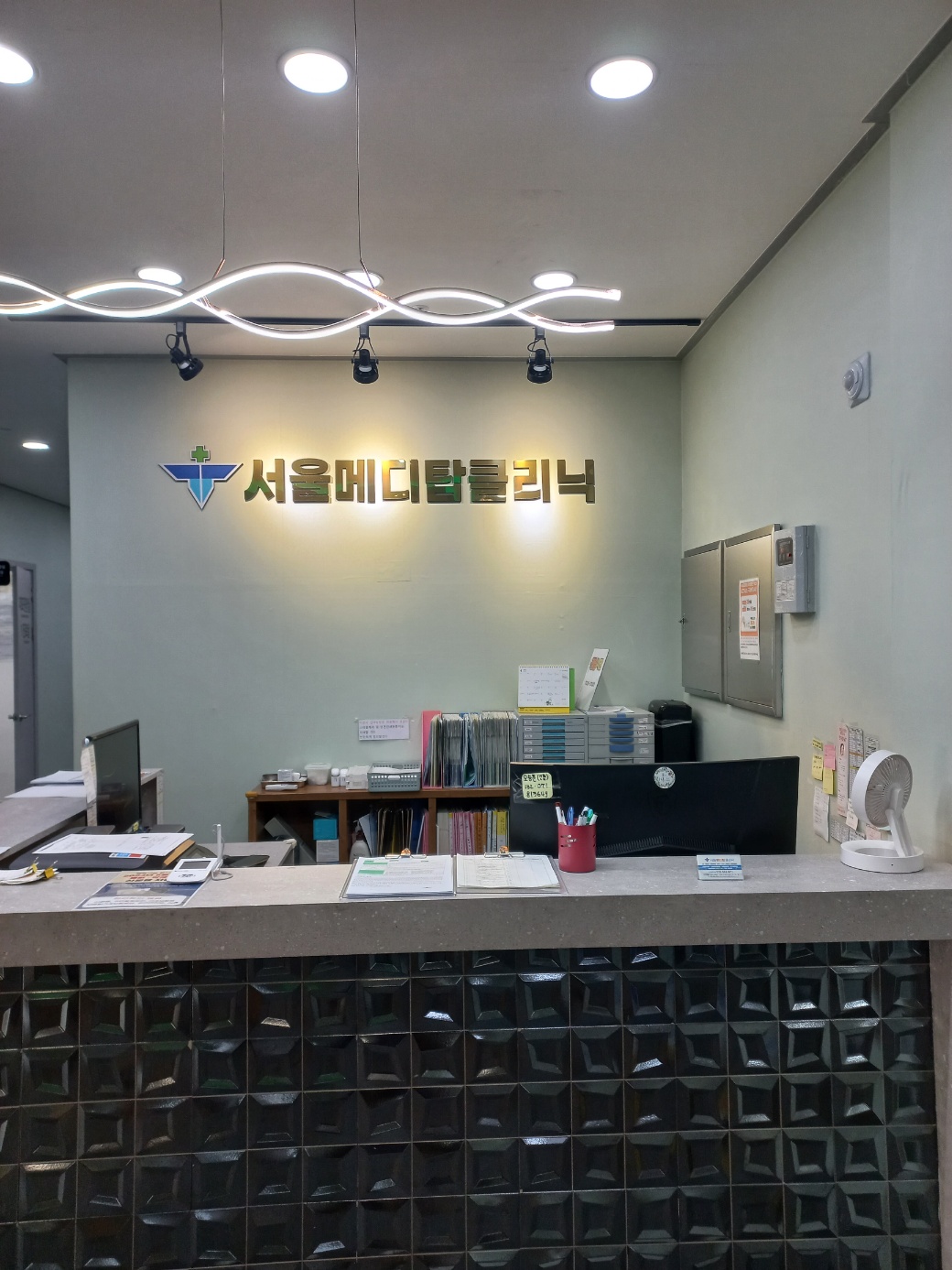 서울메디탑의원