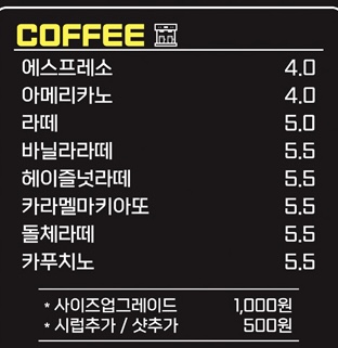 어울림카페