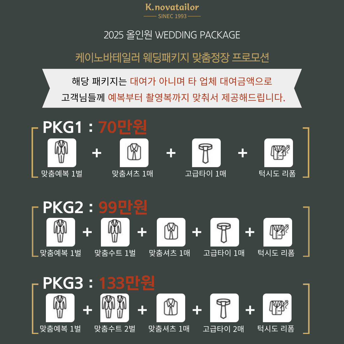 케이노바테일러 본점