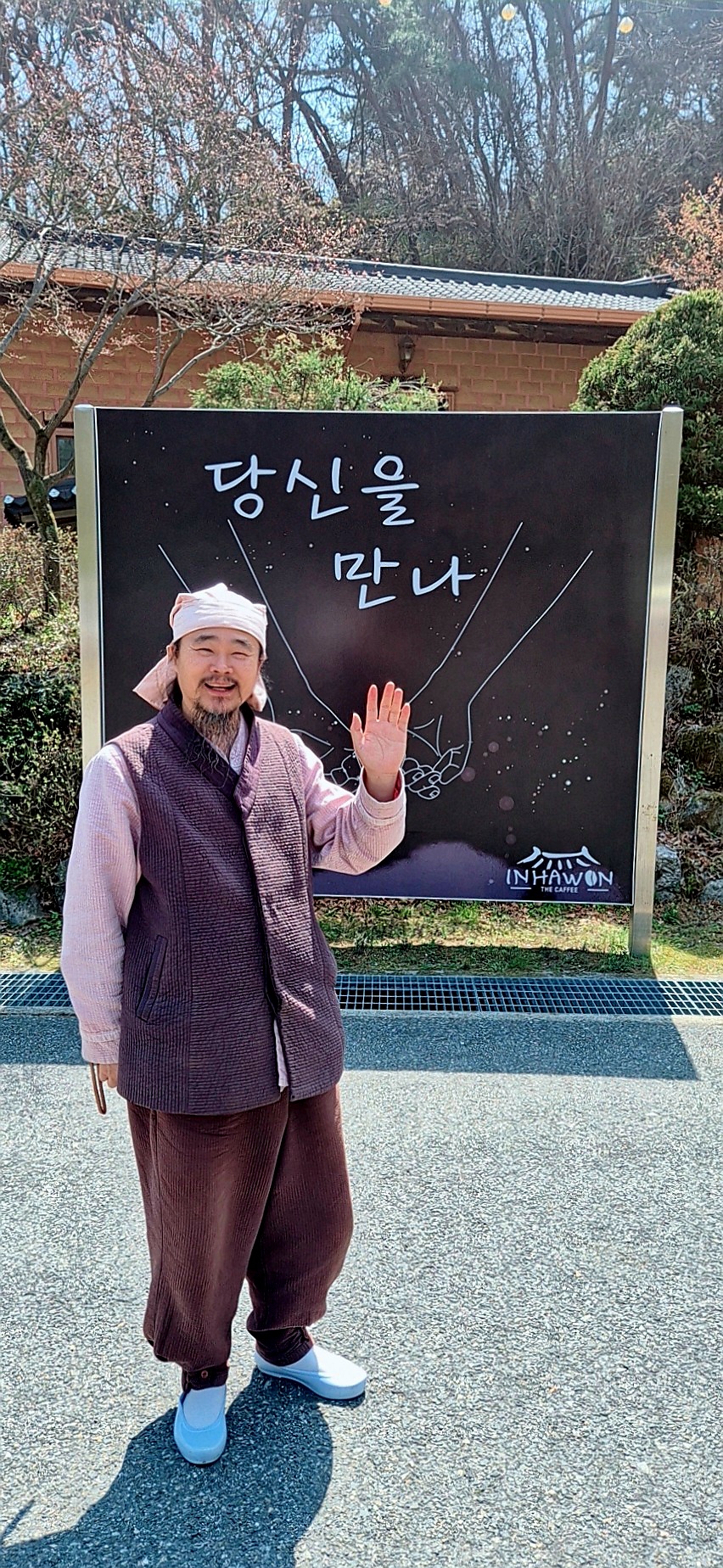 카페인하원 설명사진
