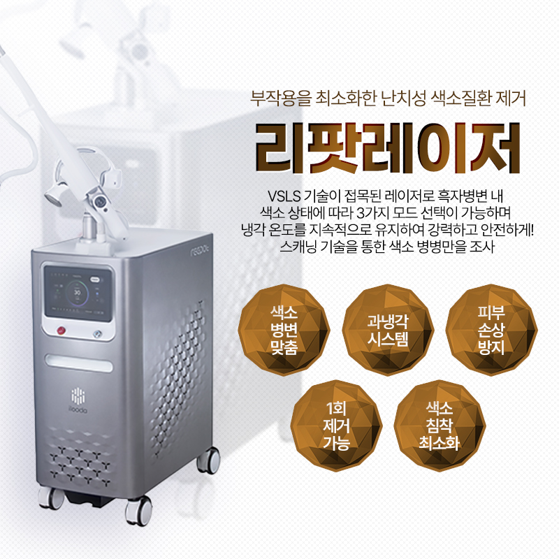 영등포밴스의원 내부 또는 관련 모습