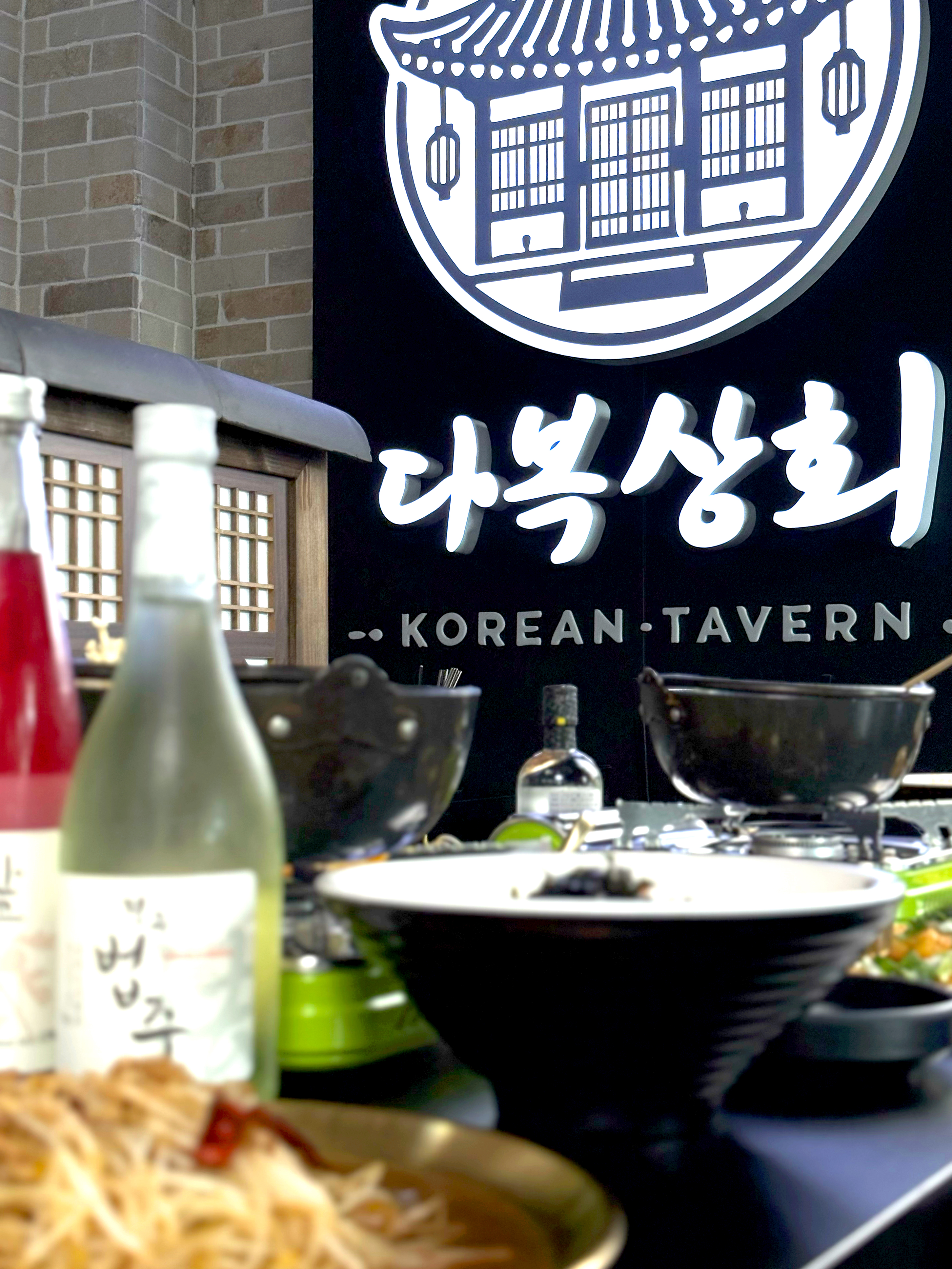다복상회 용인보정점